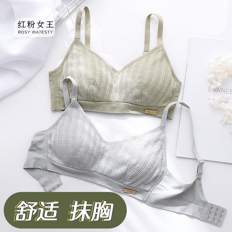 薄款内衣女无钢圈抹胸式文胸一套装小胸聚拢学生T少女内裤裹胸胸