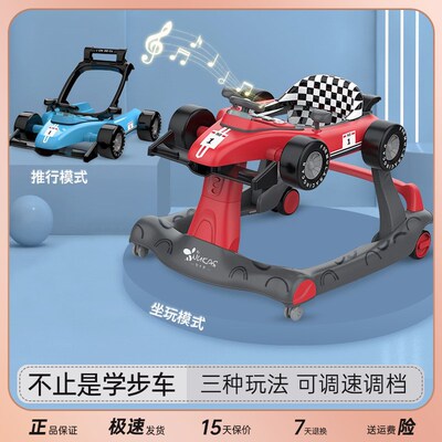 F1婴儿学步车儿童l助步车防O型腿6个月-周岁宝宝多功能手推玩具车