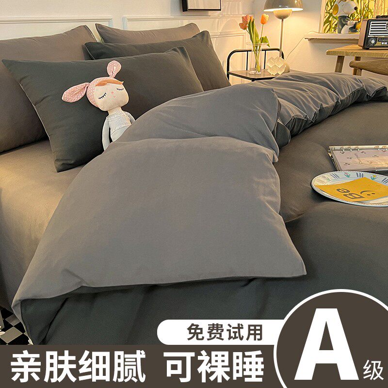 冬季被套单件150x200x230纯水洗棉全被罩磨毛学生宿舍单人被单180,床上用品,被套,淘宝优惠券,粉丝福利购,淘宝优惠卷