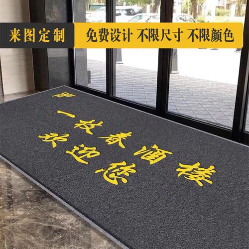 商用地毯定制logo酒店公司电梯迎宾地毯订制印字图V案定做商用脚