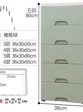 深度30收纳柜 储物柜 抽屉式36/40宽j夹缝抽屉式收纳柜子卫