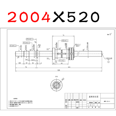 普车改造数控加工中心o丝杆车床配件中拖板X轴Z轴滚珠丝杠螺母套