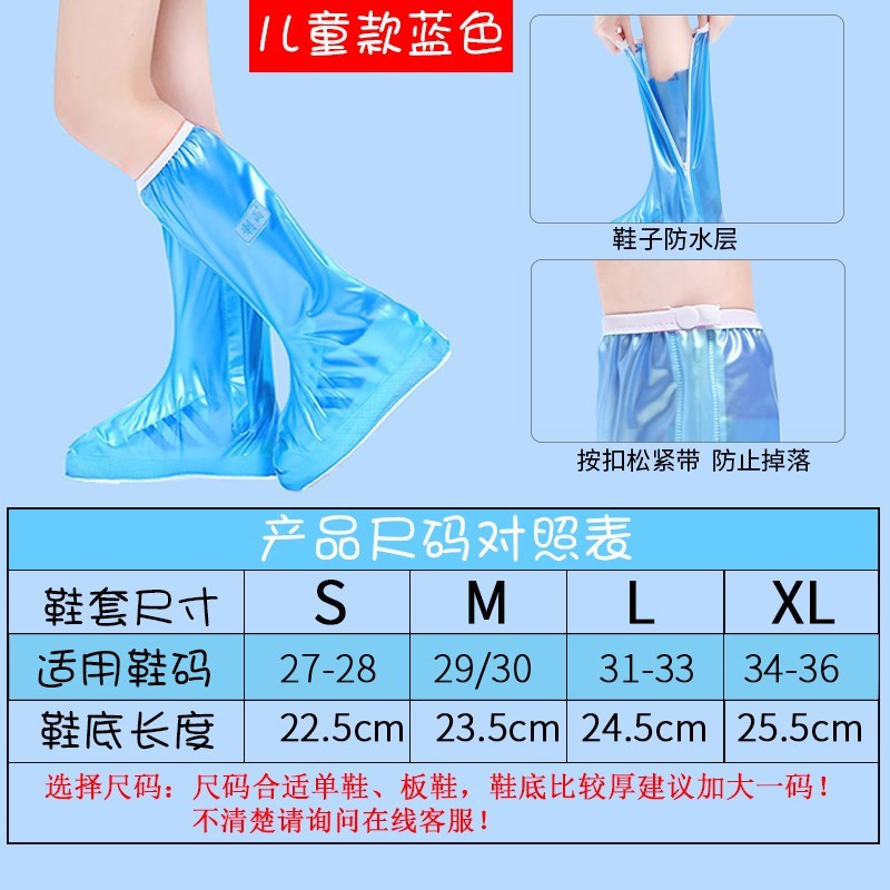 新款雨鞋套男女鞋套防水雨天防雨水户外防滑加厚耐磨成人儿童雨靴
