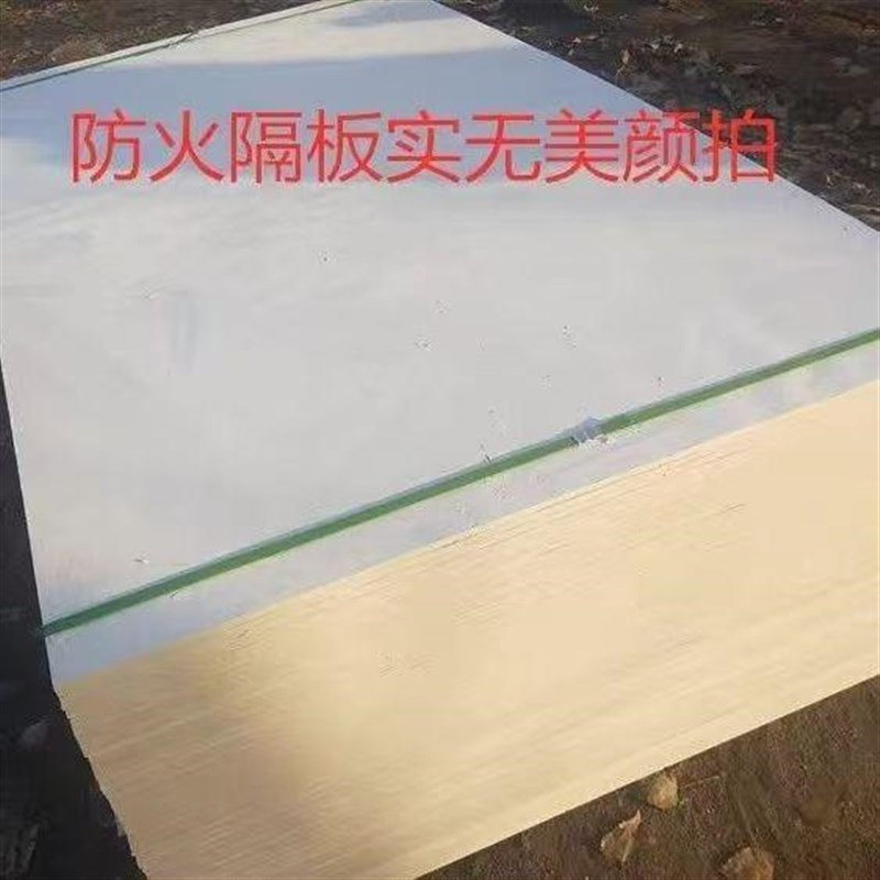 电缆防火封堵板桥架竖井无机防火隔板5cm8cm10cm阻火耐火板阻燃板