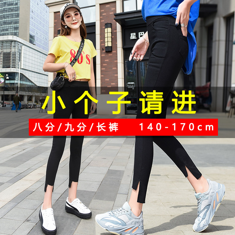 松紧仿牛仔弹力裤女外穿薄款小脚裤D小黑裤八分溥款女打底裤小个