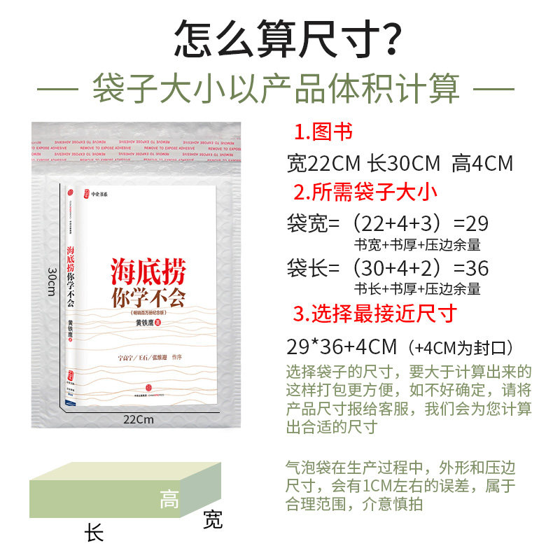 三层加厚白色珠光膜哑光膜气泡信封袋泡泡防震泡沫袋服装包装袋子