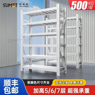 2.5/3米白色六七层加高仓储货架仓F库多层超强承重型置物架货架子