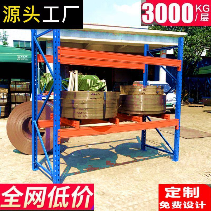 重型货架加厚加粗仓库五金板材模具大型置物架托盘布匹仓储铁架子