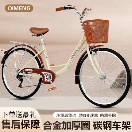 自行车女款成人轻便变速单车超轻便携女式男款上班通勤带小孩24寸