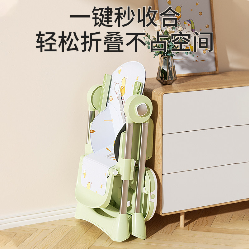宝宝餐椅儿童餐桌椅家用宝宝椅婴儿吃饭座椅便携多功能可折叠