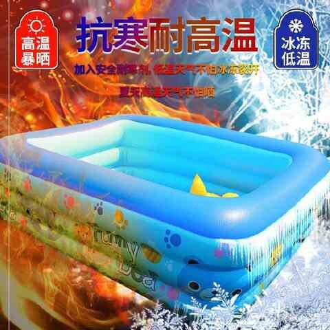 新。浴池充气家用小孩子的游泳池儿童折叠3周岁室内设备加厚婴儿