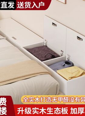 实木飘窗柜靠墙夹缝窄柜子床w边长条缝隙柜床尾榻榻米储物收纳柜