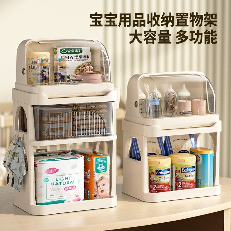 奶瓶收纳盒宝宝餐l具副食品婴儿奶粉收纳柜防异味沥水大容量置物