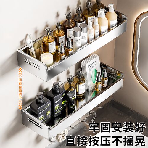 304不锈钢卫生间置物架免打孔厕所壁挂式洗漱台墙上浴室收纳架子