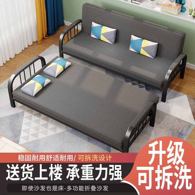 可折叠沙发床两用小户o型客厅布艺简易铁艺单双人经济型出租房沙