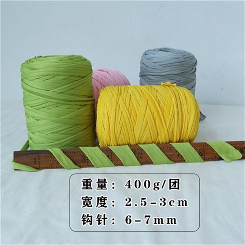 大团布条线手工编织婴儿摇篮床材料diy钩织包包收纳篮地毯粗毛线