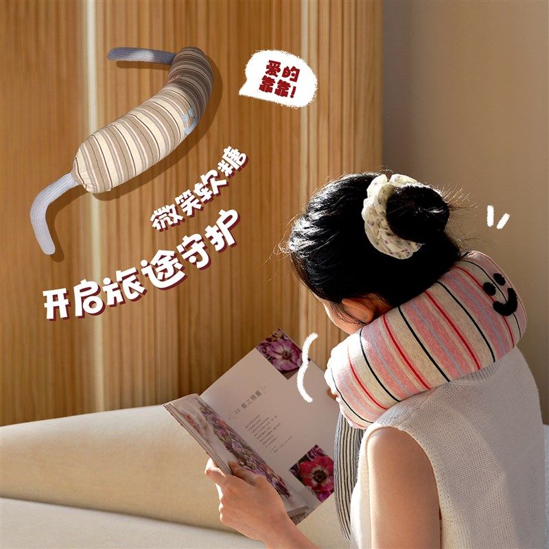 纳茉【微笑软糖】松软U型枕飞机旅行护颈枕舒眠办公室午睡枕便携