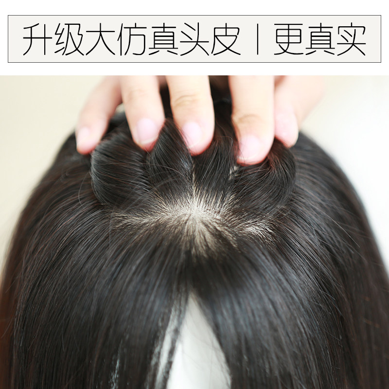 真发假发片直发女 头顶补发片 隐形无痕补发块遮白发长.发真发补