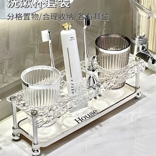 牙刷置物架高级感网红洗漱u杯卫生间台面漱口杯套装刷牙杯牙缸收