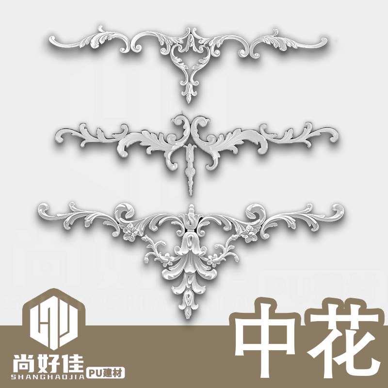 法式PU线条电视沙发背景墙边框造型线条角花仿石膏线装饰条框条