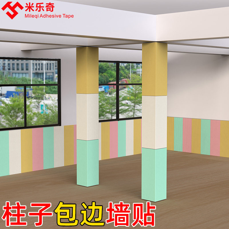 儿童防撞条婴儿防磕碰宝宝安全条包边桌角墙贴保护条防撞角包墙角