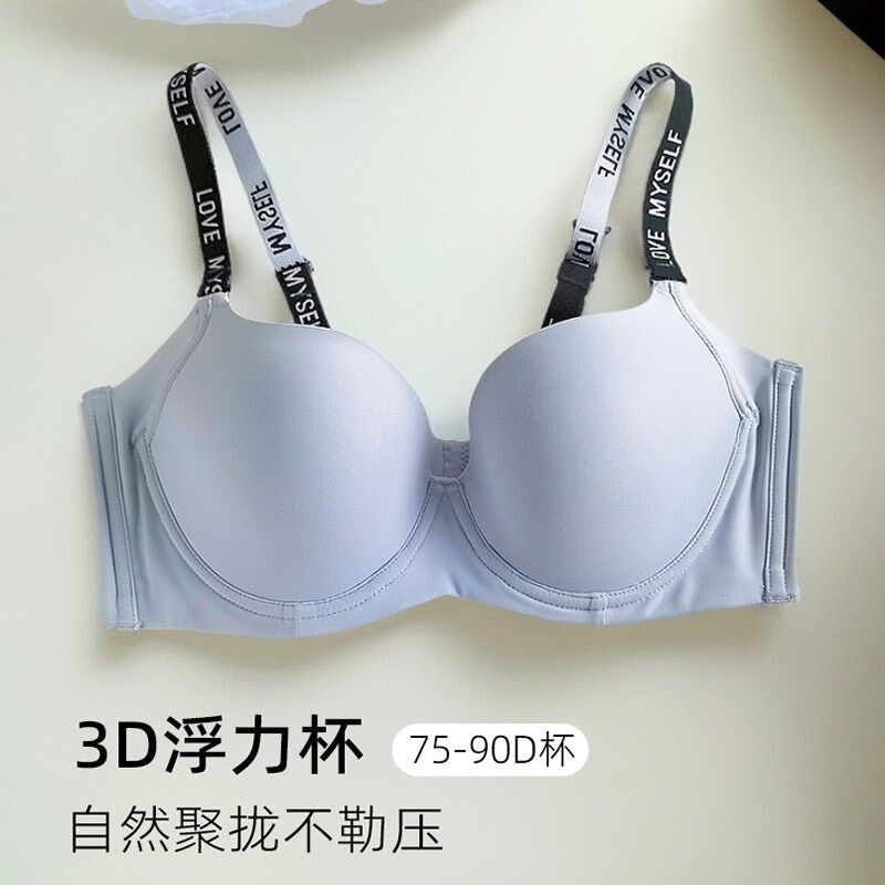 大胸显小内衣e无痕女聚拢全罩杯有型胸大码软钢圈薄款光面轻薄文