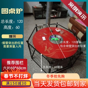 烤火炉防烫围栏农村柴火煤炉儿童宝宝保护防烫伤护栏铁丝网罩