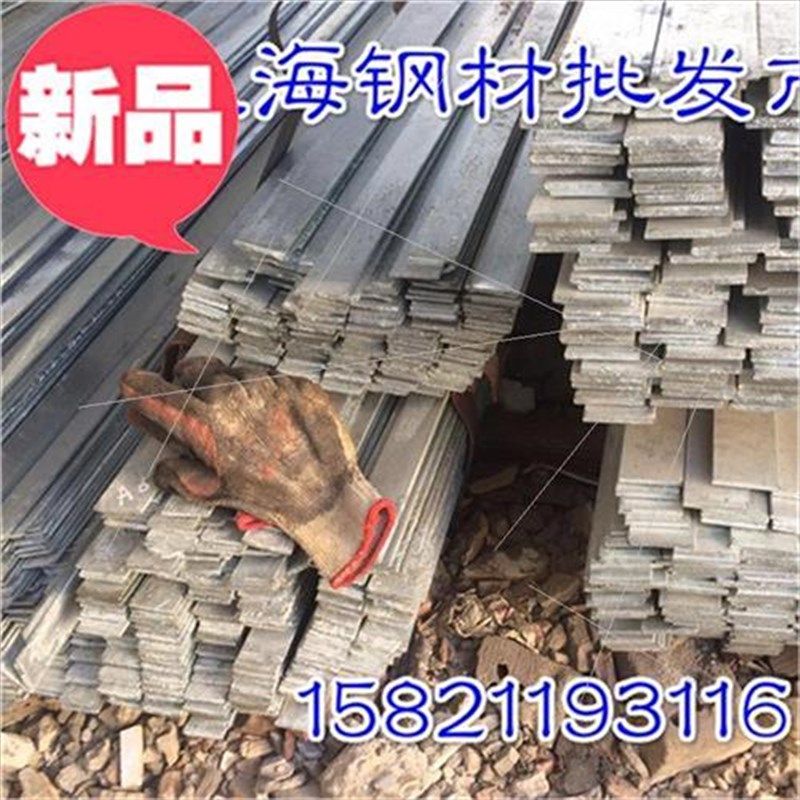 扁铁22x4锌弯扁铁2c2ux5直角镀折扁钢6x22镀锌扁钢铁拉冷扁,金属材料及制品,扁钢,淘宝优惠券,粉丝福利购,淘宝优惠卷