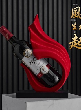 高档植绒红d色风生水起红酒架摆件酒柜餐厅玄关送本命年2025蛇年