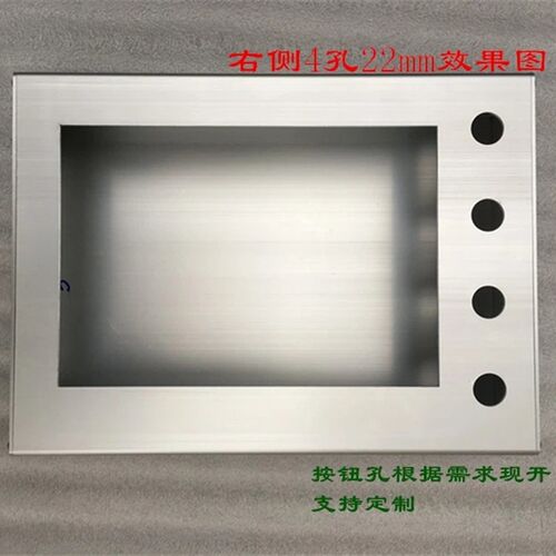 7寸铝合金触摸屏安装盒10寸人机界面盒 10寸触M摸屏工控电箱26020