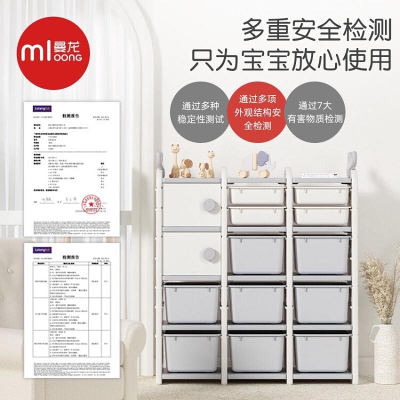 曼龙玩具收纳架置物架简易大容量储物儿童收纳柜宝宝衣柜家用整理