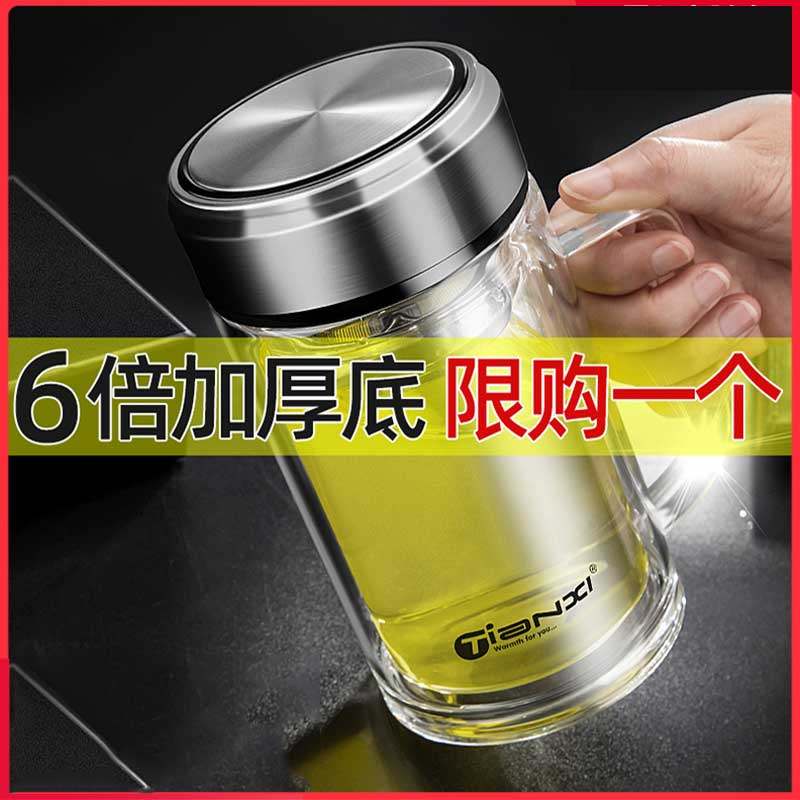 双层玻璃杯带把办公杯家q用喝水杯男大容量泡茶杯带盖个人专用杯