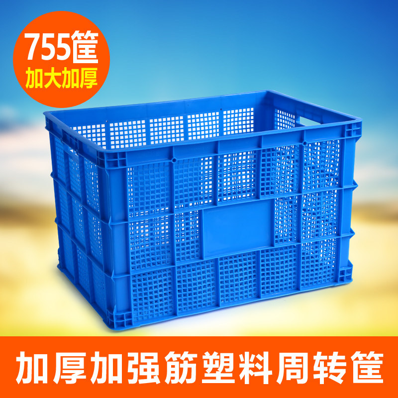 服装厂塑料筐带轮子收纳筐子镂空长方形框大号快递加厚塑料周转箱