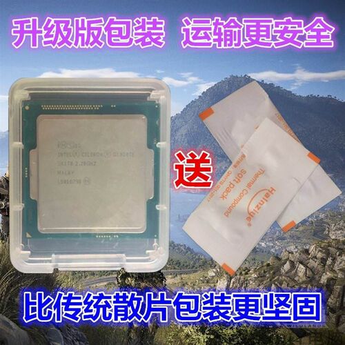 i3-2100 2120 2130 3220 3240 3210散片i5-2300 2400 3470CPU1155