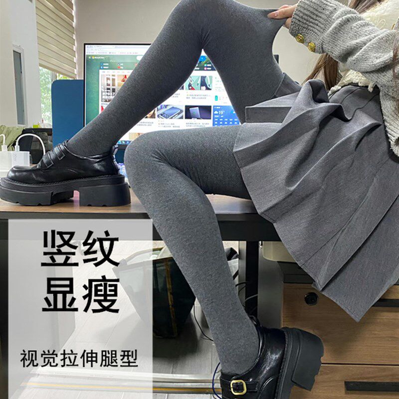 茉寻源沙秋冬竖条纹打底裤加绒y加厚螺纹外穿保暖棉裤女连脚一体