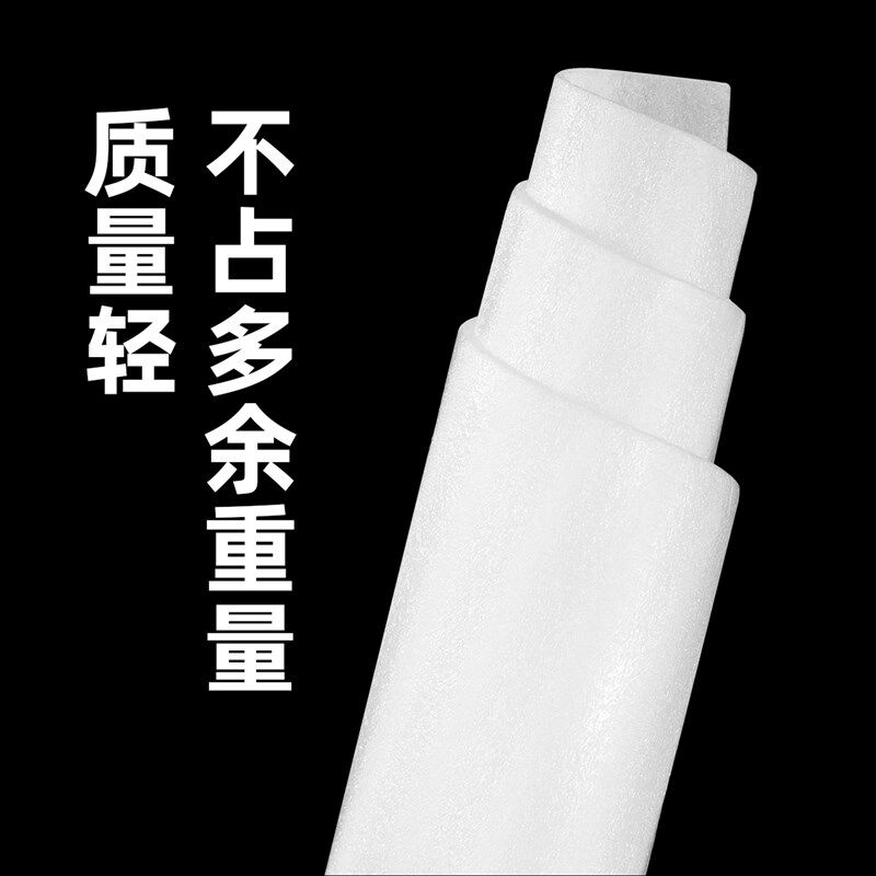 加厚珍珠棉袋子防震气泡泡沫袋覆膜epe包装袋定制大号打包快递袋