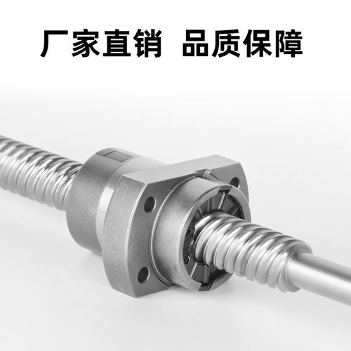 滚珠丝杆套装高精密SFE/SFY/20v20 1616 3220 3232 4040大导程丝