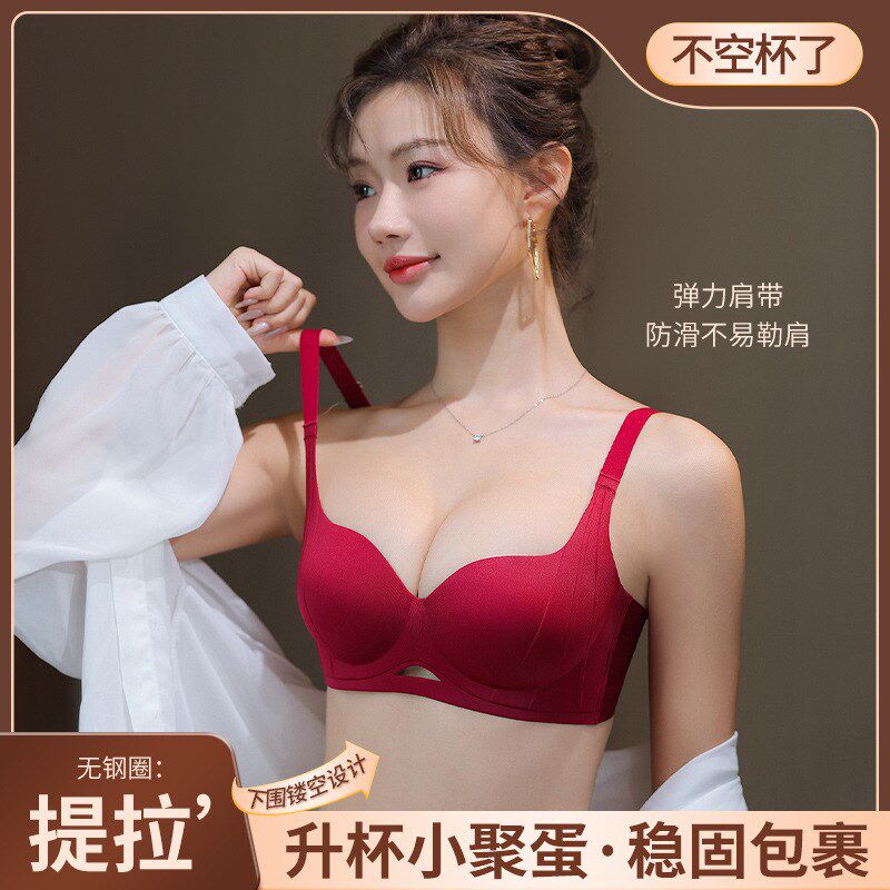少女无痕三排扣内衣女小胸聚拢无C钢圈上托提拉收副乳胸罩一套纯