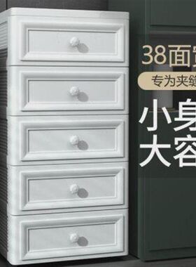 15/18/25icm欧式夹缝收纳柜抽屉式厨房缝隙置物架窄边卫生间储物
