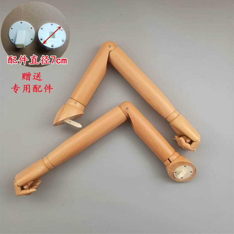 模特道具配件活动挂钩实木手臂活动关节男女T人台模特架假手