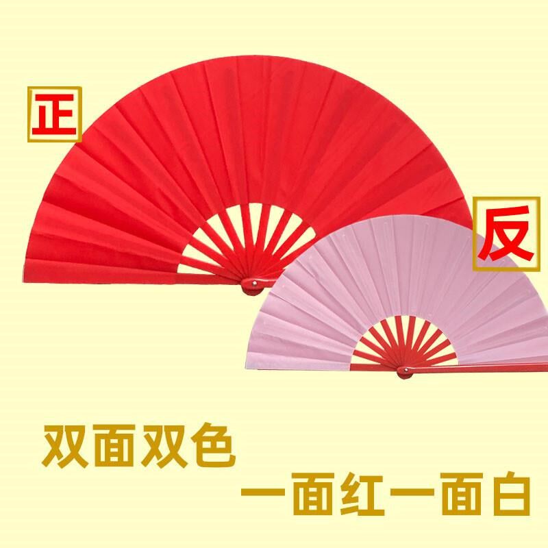 爆款白色太极扇黑色功夫扇子双面双红色晨练跳舞蹈扇儿童折扇黄色