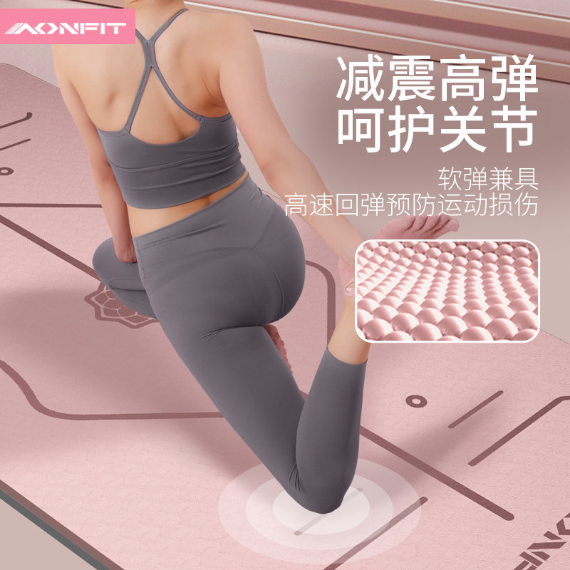 瑜伽垫女生加宽加厚防滑瑜珈垫子地垫家用隔音健身垫宿舍喻咖