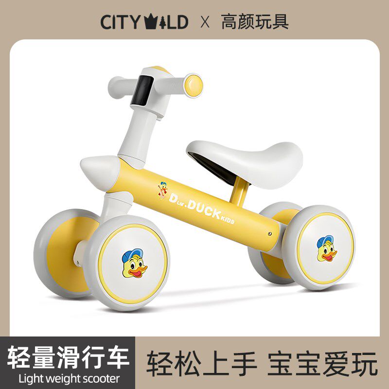 儿童平衡车1到3岁婴幼儿宝宝学步车无脚踏滑行小孩四轮滑步溜溜车