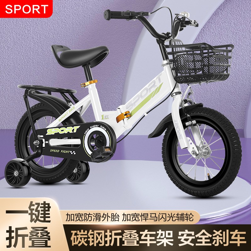可折叠儿童自行车3-5-7-9岁男孩童车14寸16寸1T8寸20寸宝单车