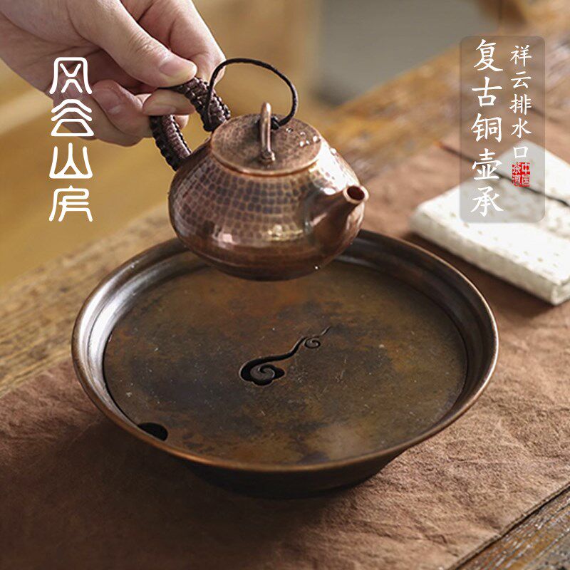 中古风铜壶承茶台建水干泡台储水茶盘高级感R紫砂壶功夫茶杯托