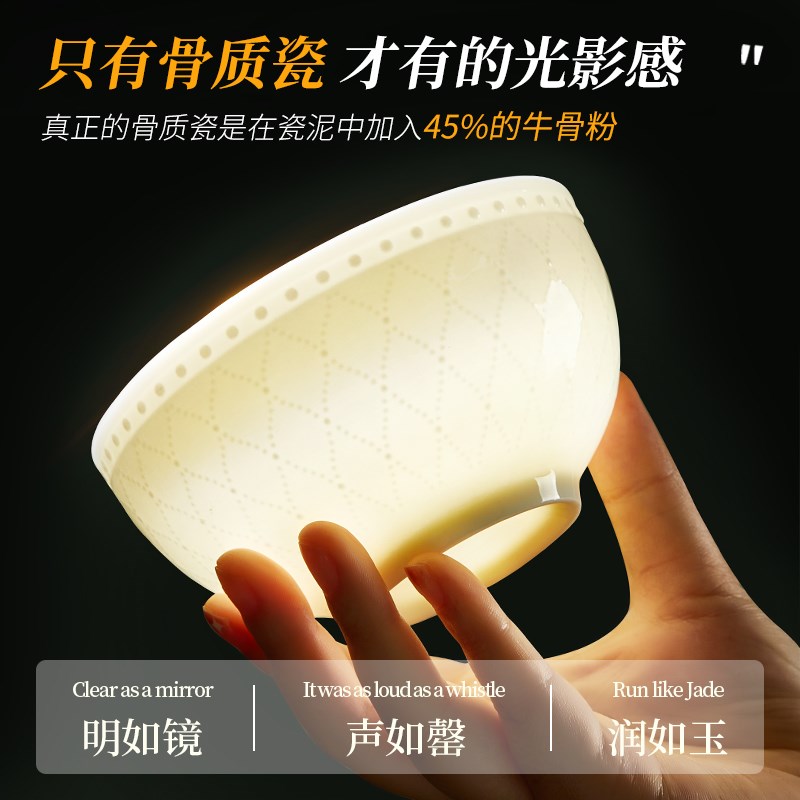 釉下彩骨瓷碗家用套碗套装2024新款时尚加厚面碗可微波饭碗10个装