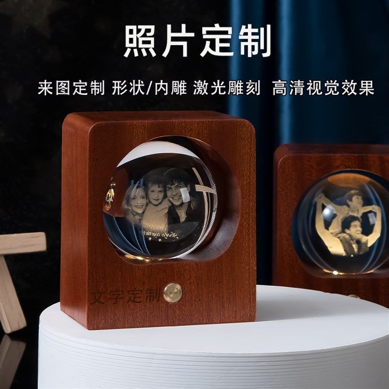 毕业纪念品定制实木礼品DIY图案刻字发光水晶球夜灯桌面装饰摆件