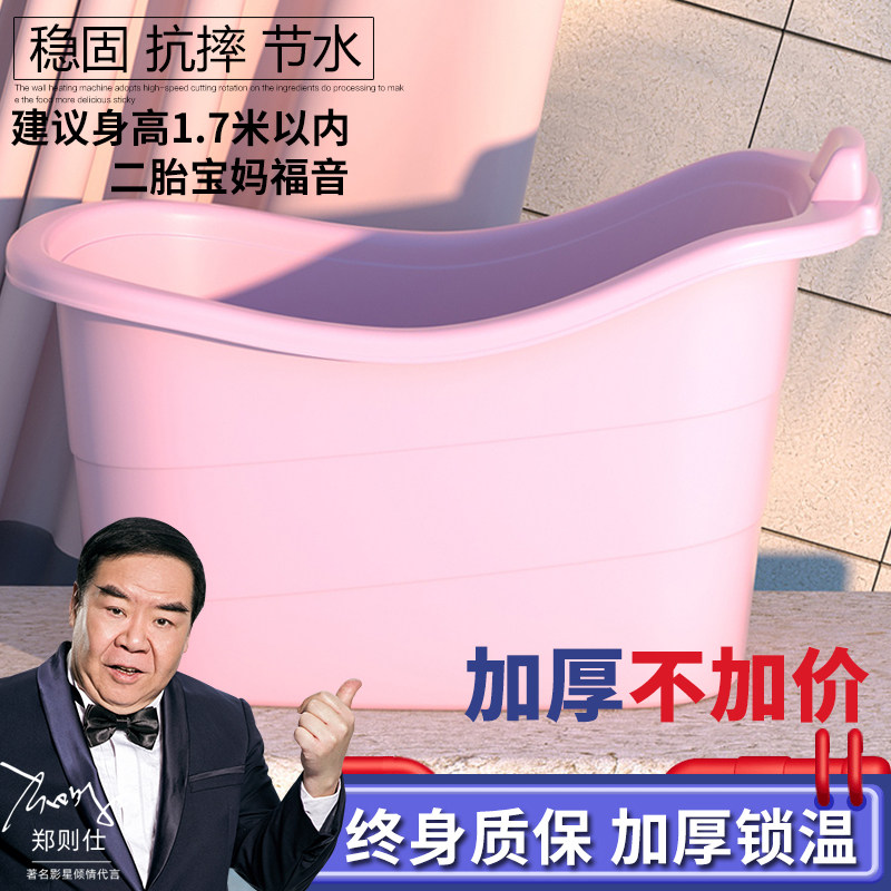 儿童洗澡桶塑料浴桶小孩泡澡桶宝宝加厚大号婴儿澡盆加深聚拢锁温