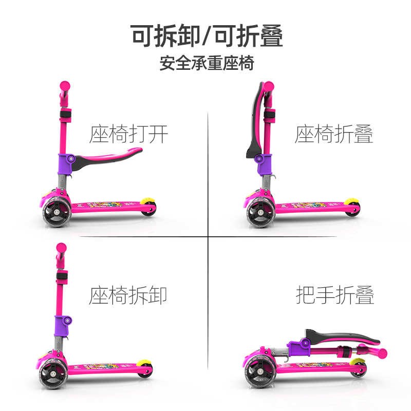 防侧翻刹车初学可爱玩具三轮宝宝便携式滑步音乐滑滑车儿童溜溜车