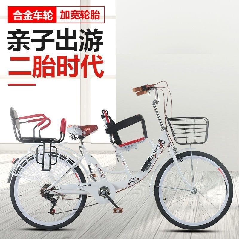 亲子自行车女成人带小娃孩实心胎单车22/24寸大人接送孩子母子车